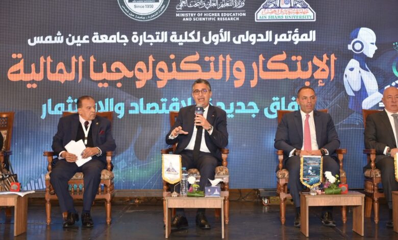 وزير التموين يترأس الجلسة الحوارية الأولى للمؤتمر الدولي للابتكار تحت عنوان “الثورة الرقمية وتأثيراتها التكنولوجية”