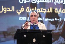 اختتام فعاليات المؤتمر العربي حول “عمل الأطفال وسياسات الحماية الاجتماعية في الدول العربية