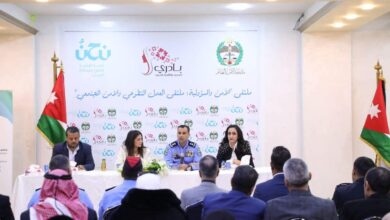 الشرطة المجتمعية بالمملكة الاردنية الهاشمية تشارك بملتقى يوم التطوع العالمي الشرطة المجتمعية بالمملكة الاردنية الهاشمية تشارك بملتقى يوم التطوع العالمي