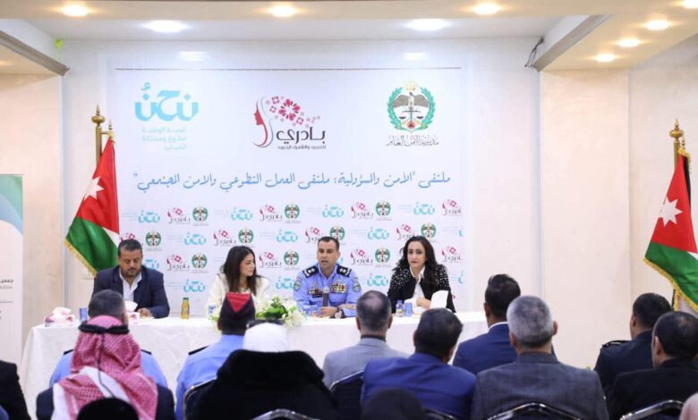 الشرطة المجتمعية بالمملكة الاردنية الهاشمية تشارك بملتقى يوم التطوع العالمي