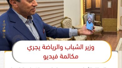 وزير الشباب والرياضة يجري مكالمة فيديو مع البطل الأولمبي محمد إبراهيم “كيشو” لإنهاء أزمته والتأكيد على دعمه الكامل لتمثيل مصر وزير الشباب والرياضة يجري مكالمة فيديو مع البطل الأولمبي محمد إبراهيم “كيشو” لإنهاء أزمته والتأكيد على دعمه الكامل لتمثيل مصر