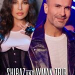 شيراز وأيمن زبيب يشعلان الساحة الفنية بفيديو جديد “بدك تتحدّيني