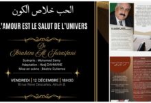 جامعة ستراسبورغ الفرنسية تُقدّم المسرحية الشعرية  «الحُب خلاص الكون» للشاعر إبراهيم الجريفاني