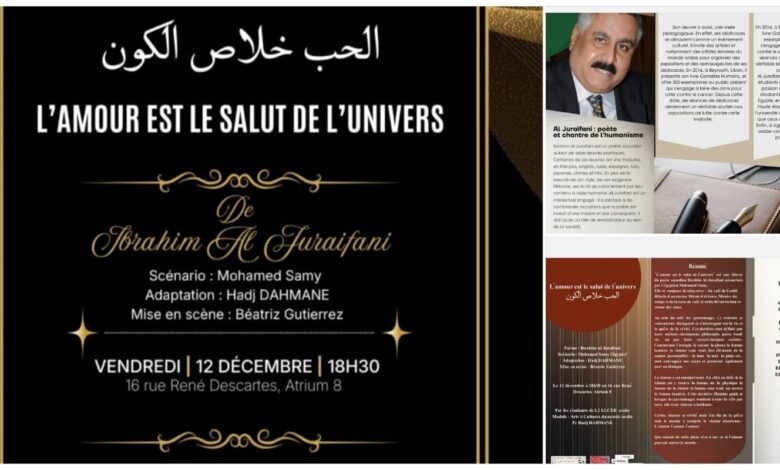 جامعة ستراسبورغ الفرنسية تُقدّم المسرحية الشعرية  «الحُب خلاص الكون» للشاعر إبراهيم الجريفاني