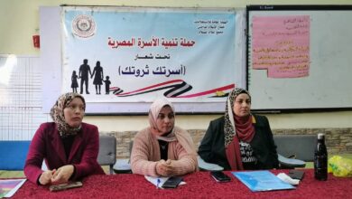 مجمع إعلام القاهرة يناقش الزيادة السكانية وتداعتيها على التنمية بمدرسة السيدة خديجة الرسمية بالمطرية مجمع إعلام القاهرة يناقش الزيادة السكانية وتداعتيها على التنمية بمدرسة السيدة خديجة الرسمية بالمطرية