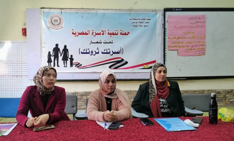 مجمع إعلام القاهرة يناقش الزيادة السكانية وتداعتيها على التنمية بمدرسة السيدة خديجة الرسمية بالمطرية