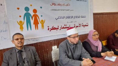 إعلام الوادى الجديد يبحث تأسيس الأسرة بين الوعى والمسؤولية