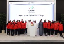 اتحاد الإمارات لألعاب القوى يحتفي بإنجازات موسمه الرياضي 2024–2025