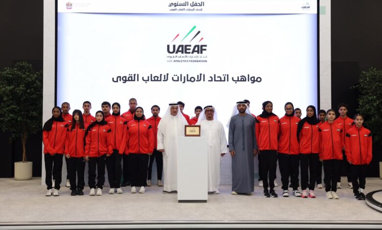 اتحاد الإمارات لألعاب القوى يحتفي بإنجازات موسمه الرياضي 2024–2025 اتحاد الإمارات لألعاب القوى يحتفي بإنجازات موسمه الرياضي 2024–2025
