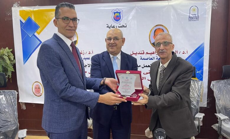 مُلْتَقَى جَامِعَةِ حُلْوَانَ يُوَاجِهُ اَلثَّوْرَةَ اَلرَّقْمِيَّةَ بِتَمْكِينِ اَلْإِنْسَانِ وَدَعْمِ اَلشَّرَاكَةِ مُلْتَقَى جَامِعَةِ حُلْوَانَ يُوَاجِهُ اَلثَّوْرَةَ اَلرَّقْمِيَّةَ بِتَمْكِينِ اَلْإِنْسَانِ وَدَعْمِ اَلشَّرَاكَةِ