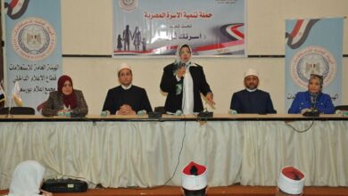 مجمع اعلام بورسعيد يطلق اولي فعاليات حملة “تنمية الاسرة ..استثمار لبكره ”     