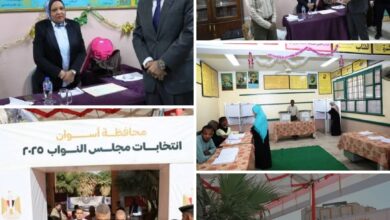 محافظ أسوان يتفقد اللجان الإنتخابية فى اليوم الأول لجولة الإعادة للمرحلة الأولى لإنتخابات مجلس النواب محافظ أسوان يتفقد اللجان الإنتخابية فى اليوم الأول لجولة الإعادة للمرحلة الأولى لإنتخابات مجلس النواب