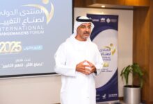 اكتمال التحضيرات لانطلاق المنتدى الدولي لصناع التغيير 2025 في دبي