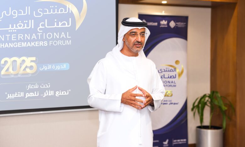 اكتمال التحضيرات لانطلاق المنتدى الدولي لصناع التغيير 2025 في دبي اكتمال التحضيرات لانطلاق المنتدى الدولي لصناع التغيير 2025 في دبي