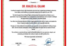 إعلان تكريم: قائد الأثر الاجتماعي لعام 2025