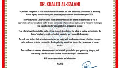 إعلان تكريم: قائد الأثر الاجتماعي لعام 2025