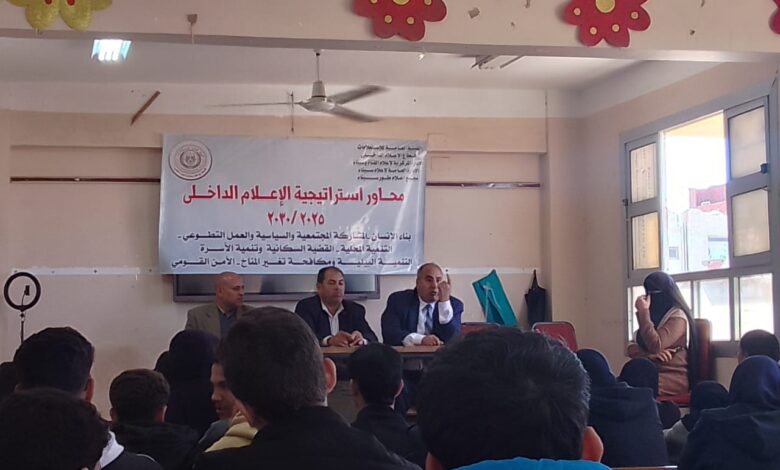 ترسيخ الهوية المصرية وبناء الوعى ندوة بمجمع اعلام جنوب سيناء ترسيخ الهوية المصرية وبناء الوعى ندوة بمجمع اعلام جنوب سيناء