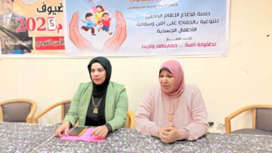 محافظة السويس تشهد ورشة عمل إعلامية لبحث دور الأسرة فى حماية الطفل من التحرش