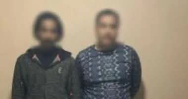 الأمن يضبط شخصيين يقومان بتوزيع أموال على الناخبين بأسوان الأمن يضبط شخصيين يقومان بتوزيع أموال على الناخبين بأسوان