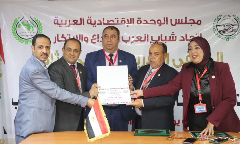 اتحاد شباب العرب للإبداع والابتكار ومكتب مصر يطلقون اقوى ملتقى علمى ناجح بالقاهرة
