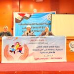 محافظة السويس تشهد لقاءا إعلاميا حول الوقاية من التحرش كخطوة أولى لحماية الأطفال