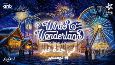 موسم جدة 2025 يطلق “ونتر وندرلاند جدة” أكبر تجربة شتوية مبهرة