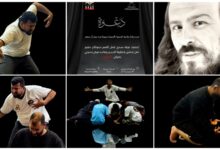 المخرج العالمي عاهد عبابنه يقدّم «الصراع» في سلطنة عُمان ضمن تدشين فرقة مسرح عُمان للصم