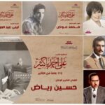 تكريم سميرة أحمد ولبنى عبد العزيز وأحمد مظهر وحسين رياض ومحمد عوض في إحتفالية الأديب على أحمد باكثير