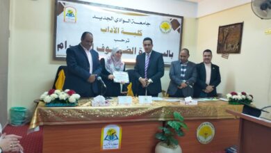جامعة الوادي الجديد تؤكد التزامها بدعم اللغة العربية في العصر الرقمي