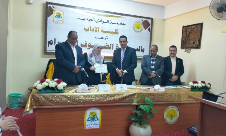 جامعة الوادي الجديد تؤكد التزامها بدعم اللغة العربية في العصر الرقمي