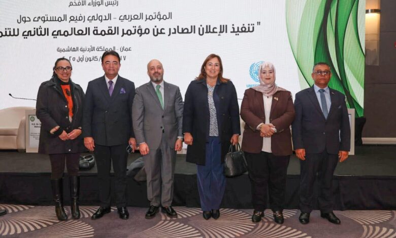 منظمة الأسرة العربية تشارك في أعمال المؤتمر العربي -الدولي رفيع المستوي بالمملكة الأردنية