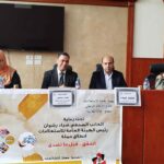 مجمع إعلام الغربية ينظم ندوة كبرى حول “مخاطر الشائعات وأثرها على المجتمع “