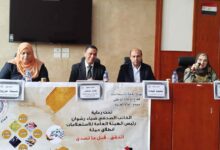 مجمع إعلام الغربية ينظم ندوة كبرى حول “مخاطر الشائعات وأثرها على المجتمع “