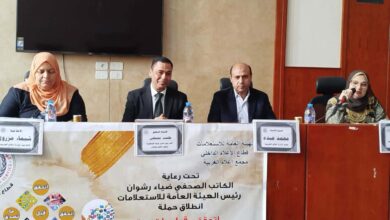 مجمع إعلام الغربية ينظم ندوة كبرى حول “مخاطر الشائعات وأثرها على المجتمع “