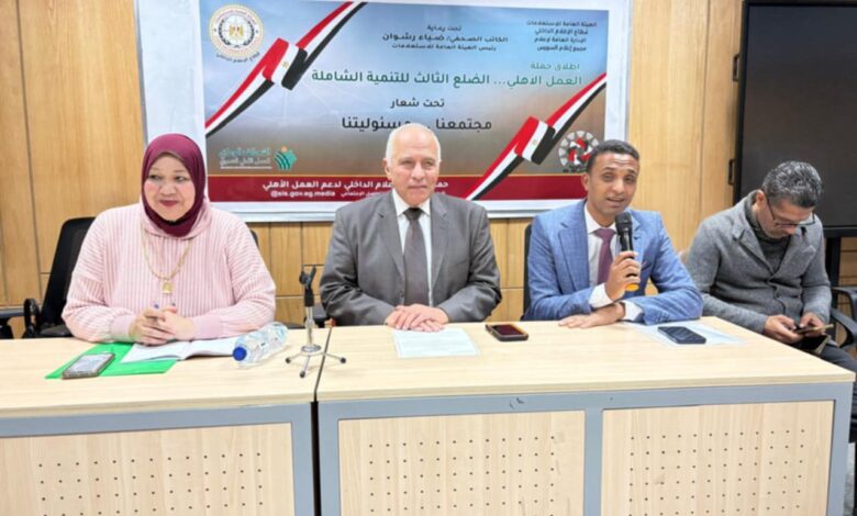 جامعة السويس الأهلية تشهد ندوة الكيانات الأهلية وبناء الجمهورية الجديدة بالتعاون مع مجمع الإعلام