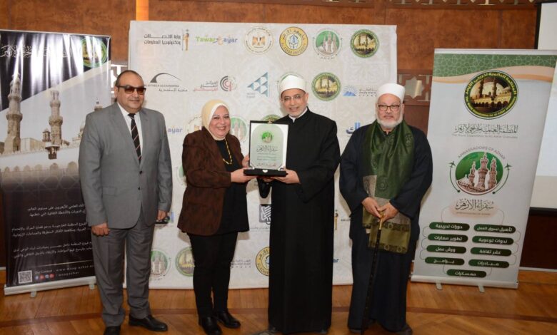 وزارة الشباب والرياضة تشارك في الحفل الختامي السنوي لأنشطة «المنظمة العالمية لخريجي الأزهر»