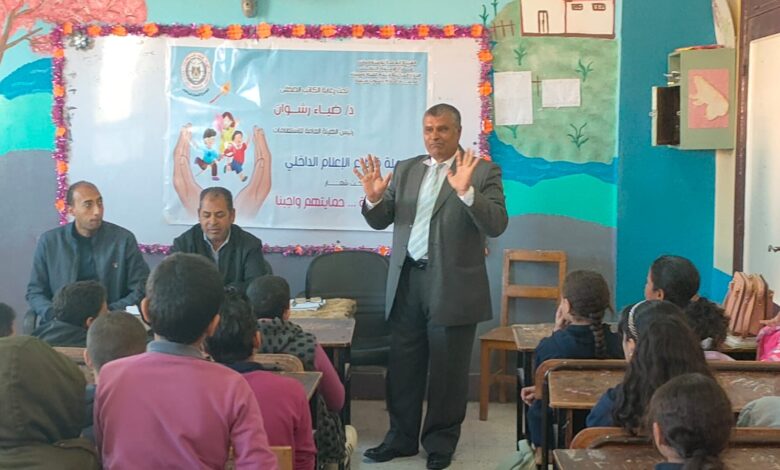 بالوعى نحمى ابناءنا من التحرش ندوة بمجمع اعلام جنوب سيناء