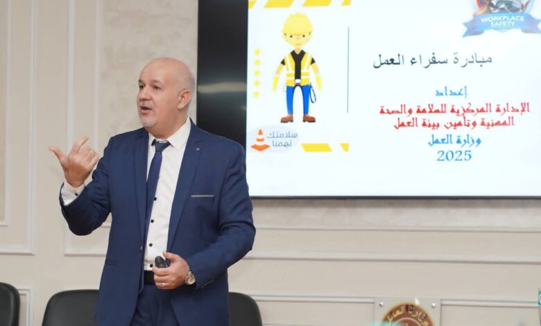 وزارة العمل تطلق الدفعة الأولى من برنامج “سفراء العمل” بمشاركة 50 شابًا وفتاة من مختلف المحافظات