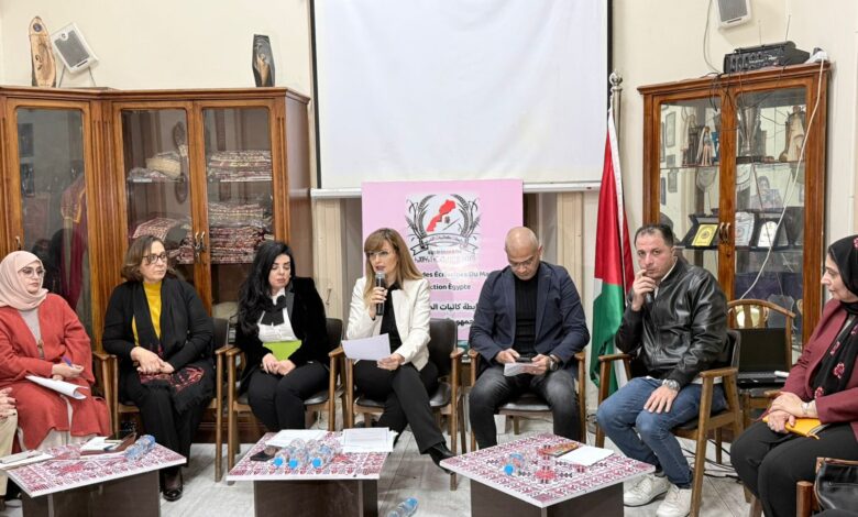 اتحاد المرأة الفلسطينية في مصر يناقش واقع وصورة المرأة العربية المهاجرة والمهجّرة في الإعلام والدراما اتحاد المرأة الفلسطينية في مصر يناقش واقع وصورة المرأة العربية المهاجرة والمهجّرة في الإعلام والدراما