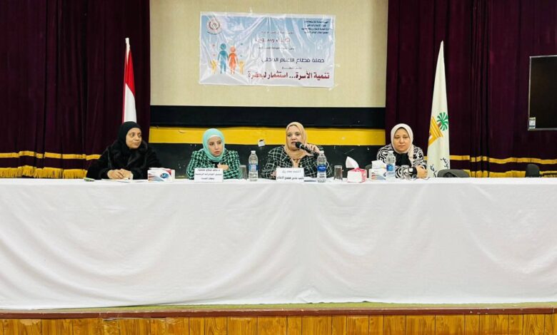 الوادي الجديد تشهد لقاءا إعلاميا حول مبادرات صحة المرأة… حماية ووقاية الوادي الجديد تشهد لقاءا إعلاميا حول مبادرات صحة المرأة… حماية ووقاية