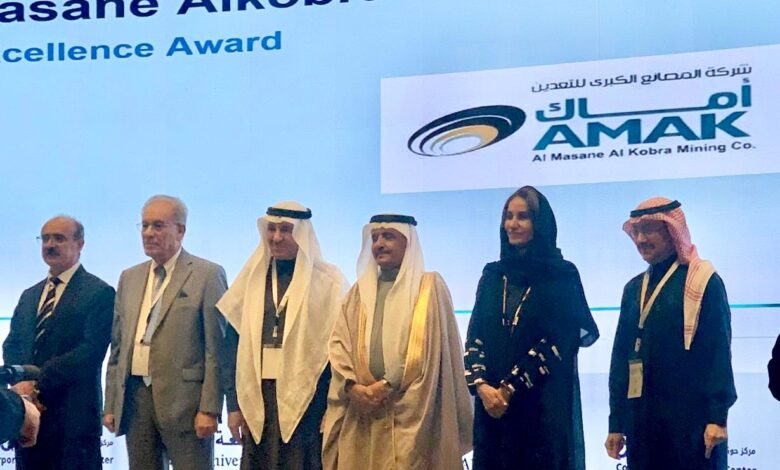 أمــاك تُكرَّم بجائزة التميّز في حوكمة الشركات لعام 2024 أمــاك تُكرَّم بجائزة التميّز في حوكمة الشركات لعام 2024