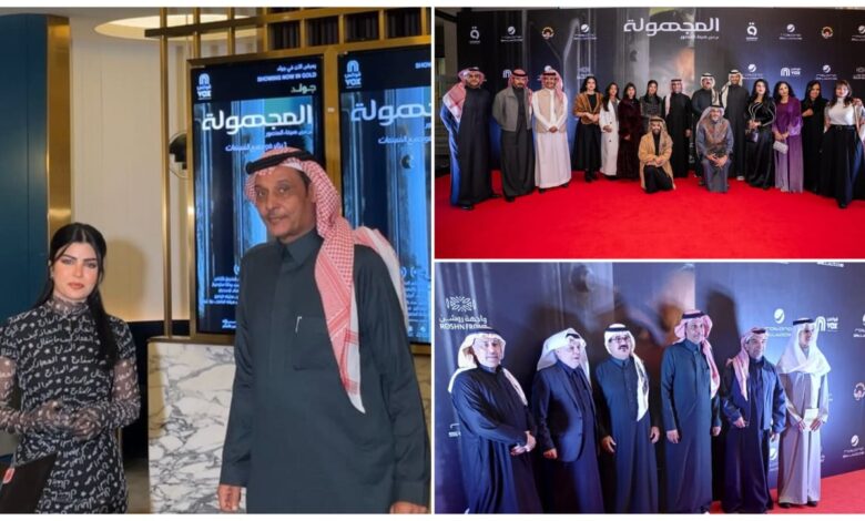 بدء عرض فيلم «المجهولة» في سينمات السعودية والخليج بعد جولة مهرجانات عالمية