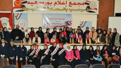 ندوة ” تمكين المرأة للحد من المشكلة السكانية ” بمجمع إعلام بورسعيد