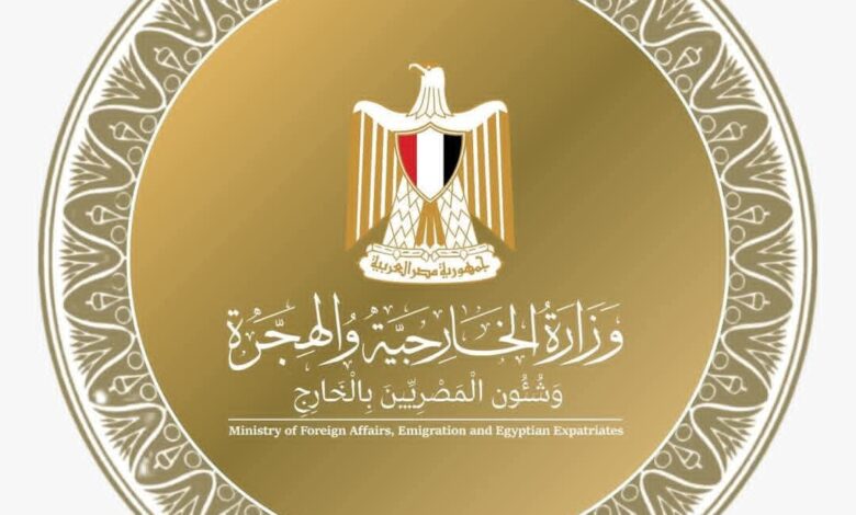 وزارة الخارجية تطمئن على أوضاع الجالية المصرية في فنزويلا
