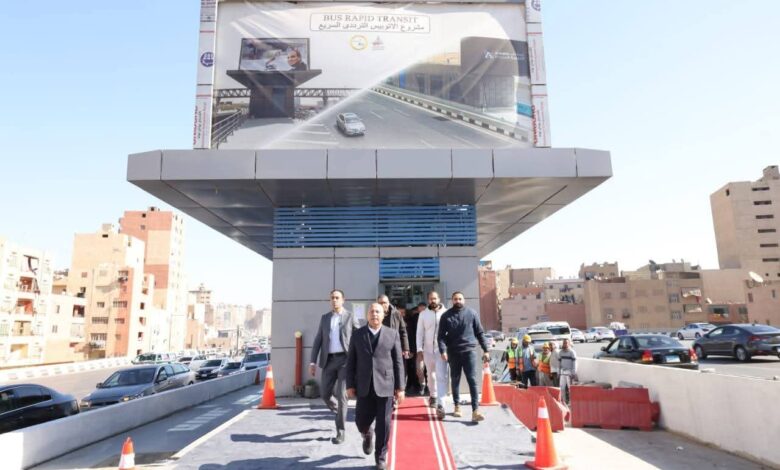 الوزير يتابع التقدم في معدلات تنفيذ المرحلة الثانية من مشروع الأتوبيس الترددي BRT ويتفقد مواقع العمل بالمرحلة الثانية من مشروع تطوير الطريق الدائري حول القاهرة الكبرى الوزير يتابع التقدم في معدلات تنفيذ المرحلة الثانية من مشروع الأتوبيس الترددي BRT ويتفقد مواقع العمل بالمرحلة الثانية من مشروع تطوير الطريق الدائري حول القاهرة الكبرى