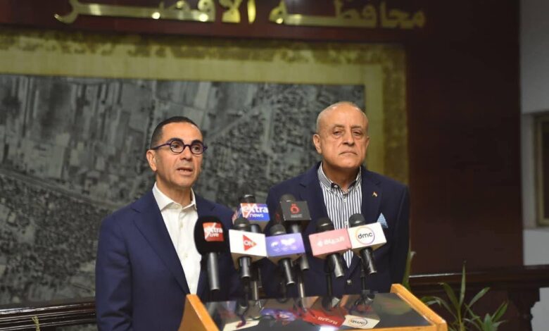 مؤتمر صحفي لوزير الاستثمار ومحافظ الأقصر مؤتمر صحفي لوزير الاستثمار ومحافظ الأقصر