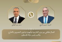 اتصال بين وزير الخارجية ونائب الرئيس الفلسطيني
