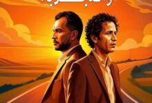 “الحب والحلم والتجربة” ..كتاب جديد لـ”عبدالوهاب شعبان” عن دار الهالة “الحب والحلم والتجربة” ..كتاب جديد لـ”عبدالوهاب شعبان” عن دار الهالة