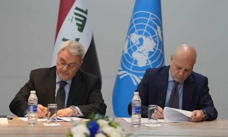 العراق يتسلّم مجمّع الأمم المتحدة المتكامل في بغداد