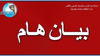 مياه الأقصر تعلن عن إنقطاع المياه عن مدينة إسنا لأعمال ضم خط طرد محطة 6